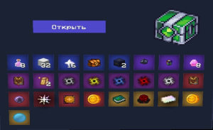 Древний Кейс