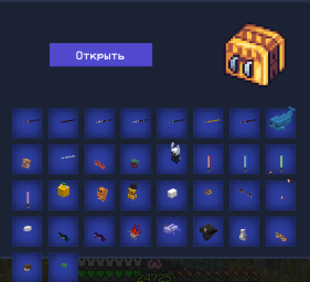 Кейс с питомцами