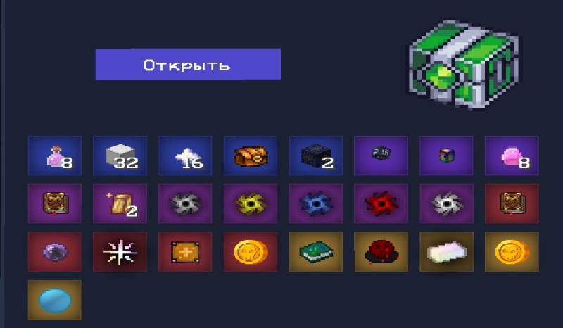 Файл:2025-05-04 19.29.24.png