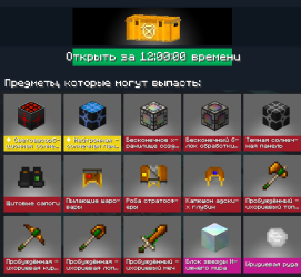 Золотой кейс