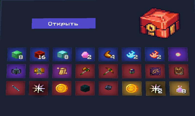 Файл:2025-05-04 19.31.42.png