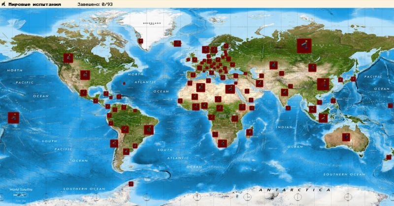 Файл:Nexus Global Quest.jpg